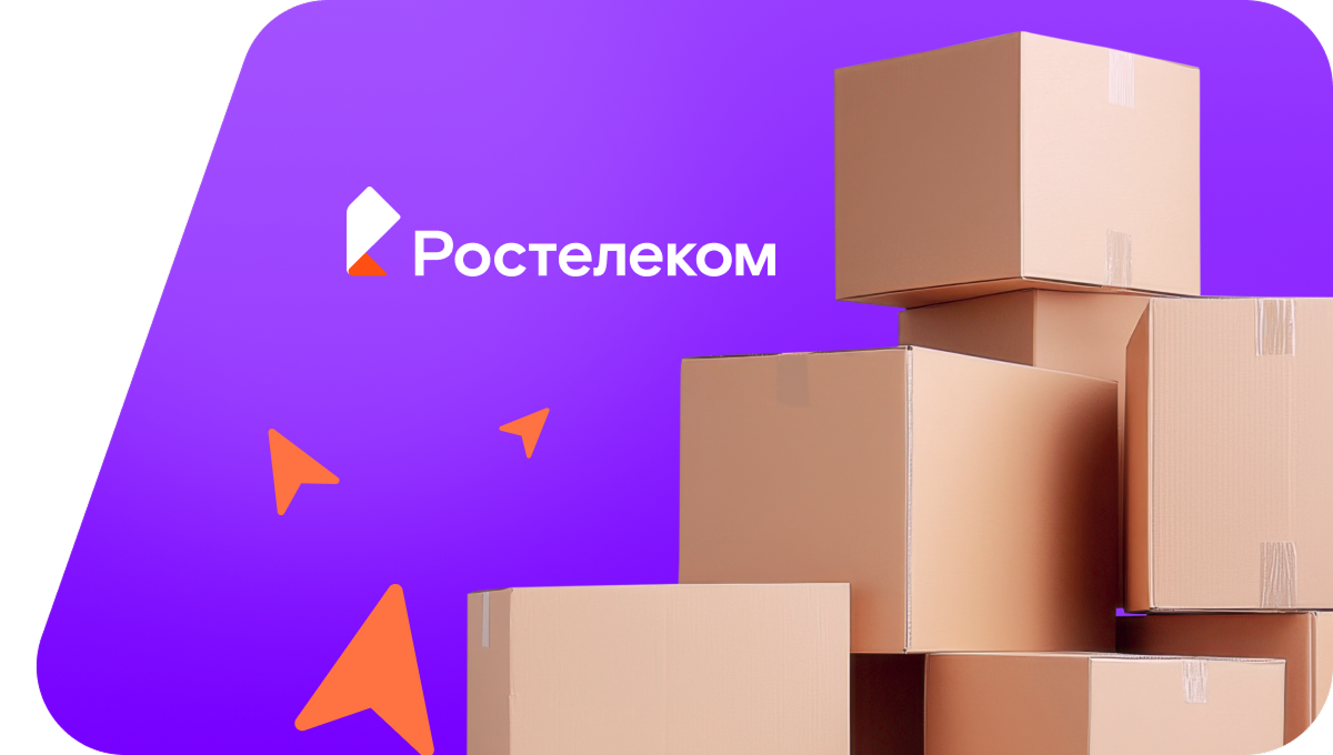 Переезд в новую квартирув&nbsp;деревня Соколовка (Тюменская область)